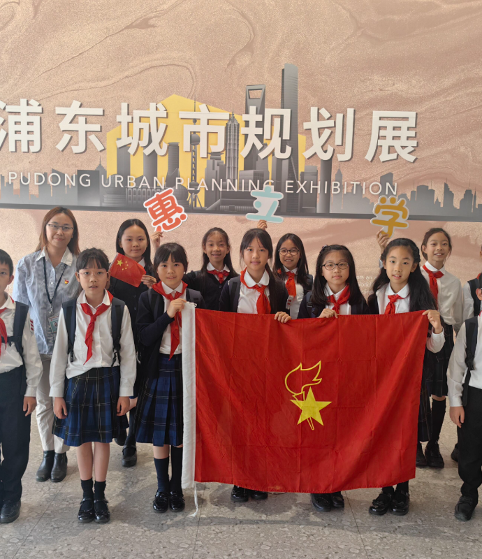 上海惠立学习小学道德与法治课程作为学生人格塑造与社会认知培养的核心学科，由经验丰富的中方教师担任教学任务。