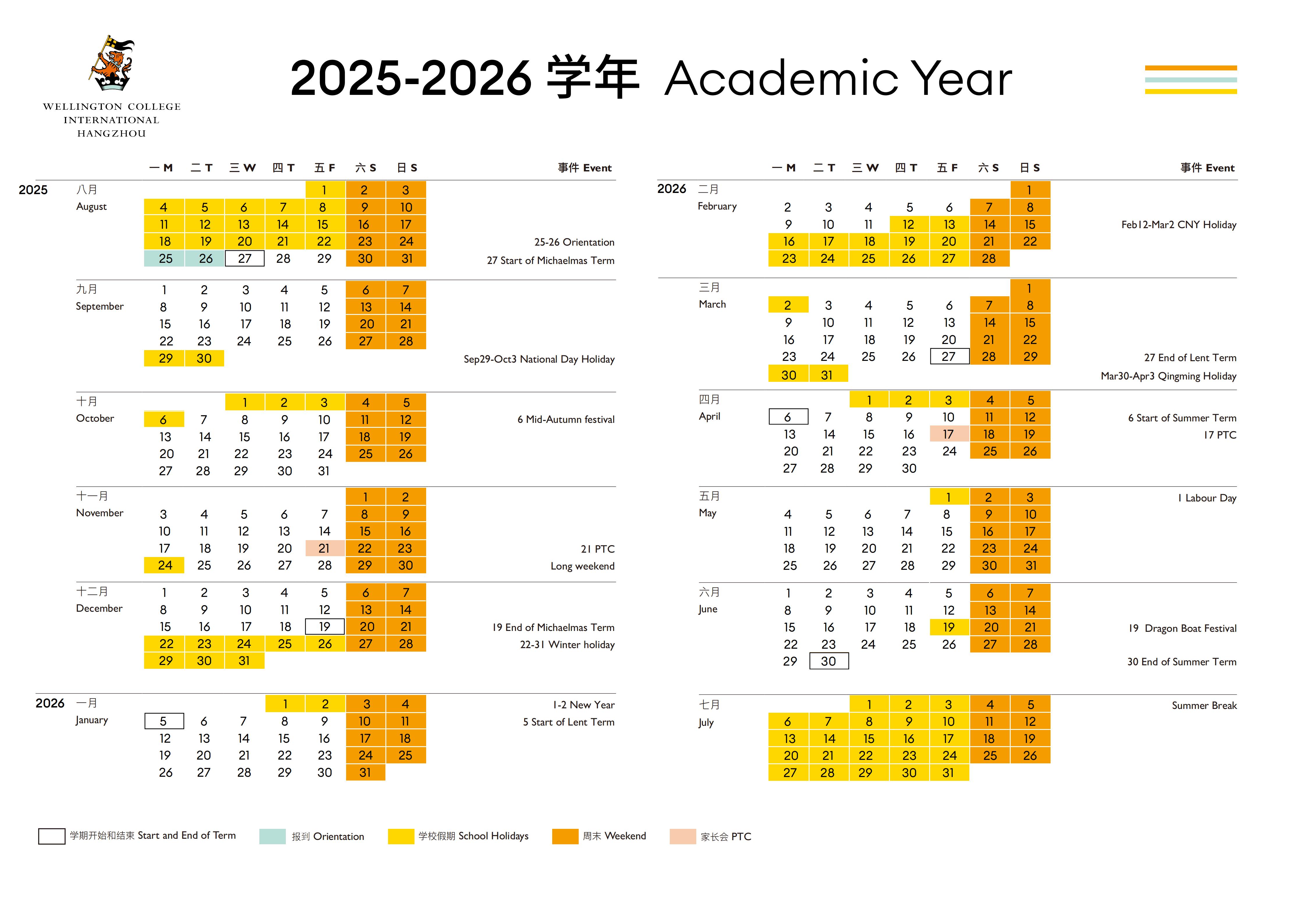 欢迎访问惠灵顿教育集团旗下学校-杭州惠灵顿外籍人员子女学校官网，了解学校最新信息。
