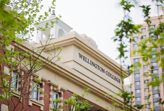 欢迎访问惠灵顿教育集团旗下学校-天津惠灵顿外籍人员子女学校官网，了解学校最新信息。