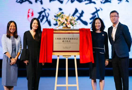 欢迎访问惠灵顿教育集团旗下学校-上海浦东新区民办惠立学校官网，了解学校最新信息。