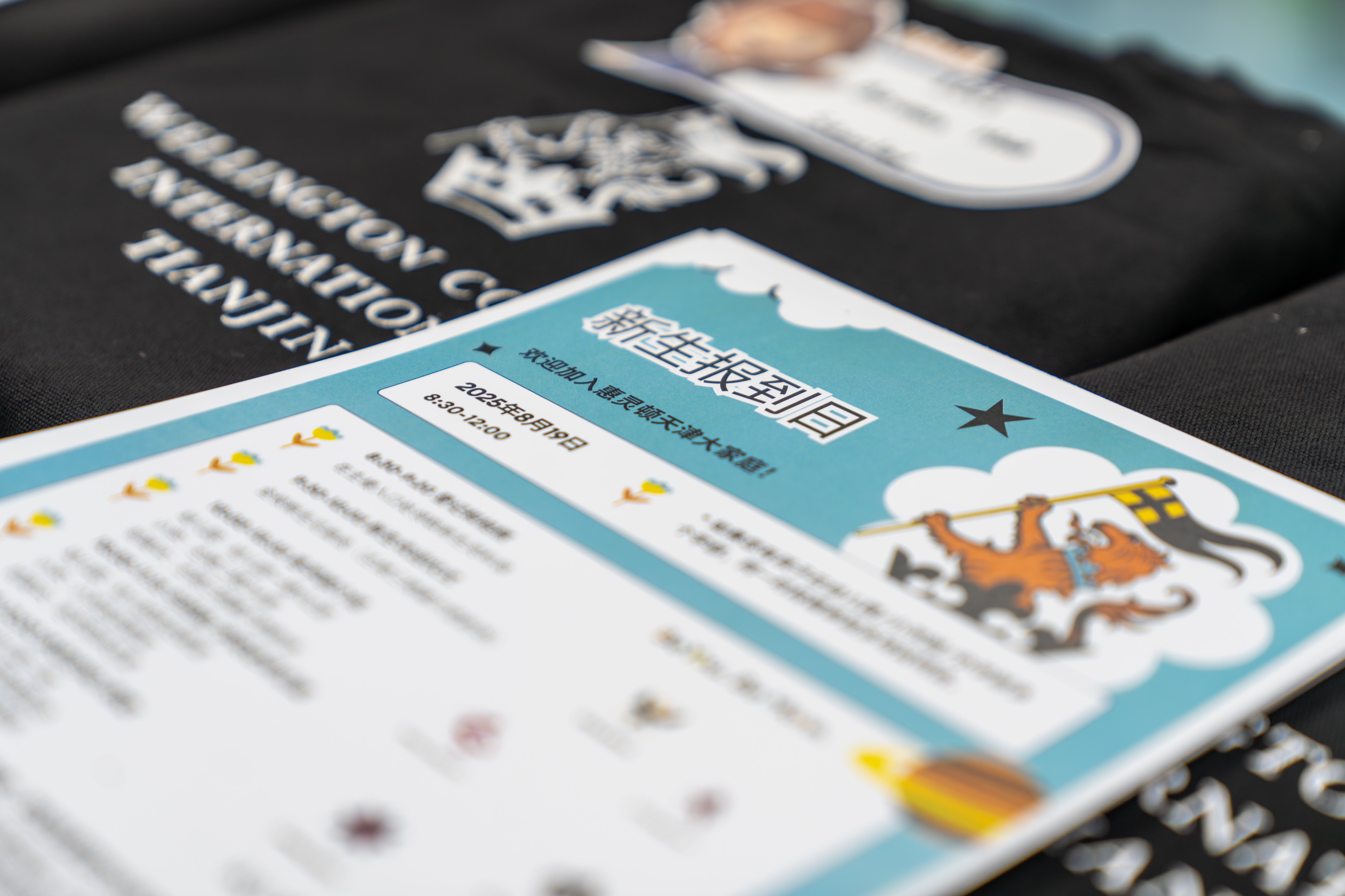 欢迎访问惠灵顿教育集团旗下学校-天津惠灵顿外籍人员子女学校官网，了解学校最新信息。