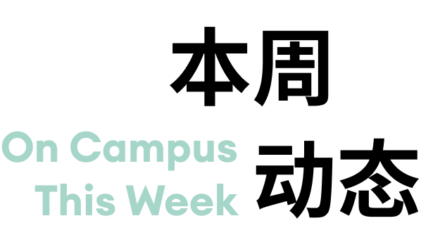欢迎访问惠灵顿教育集团旗下学校-杭州惠灵顿外籍人员子女学校官网，了解学校最新信息。
