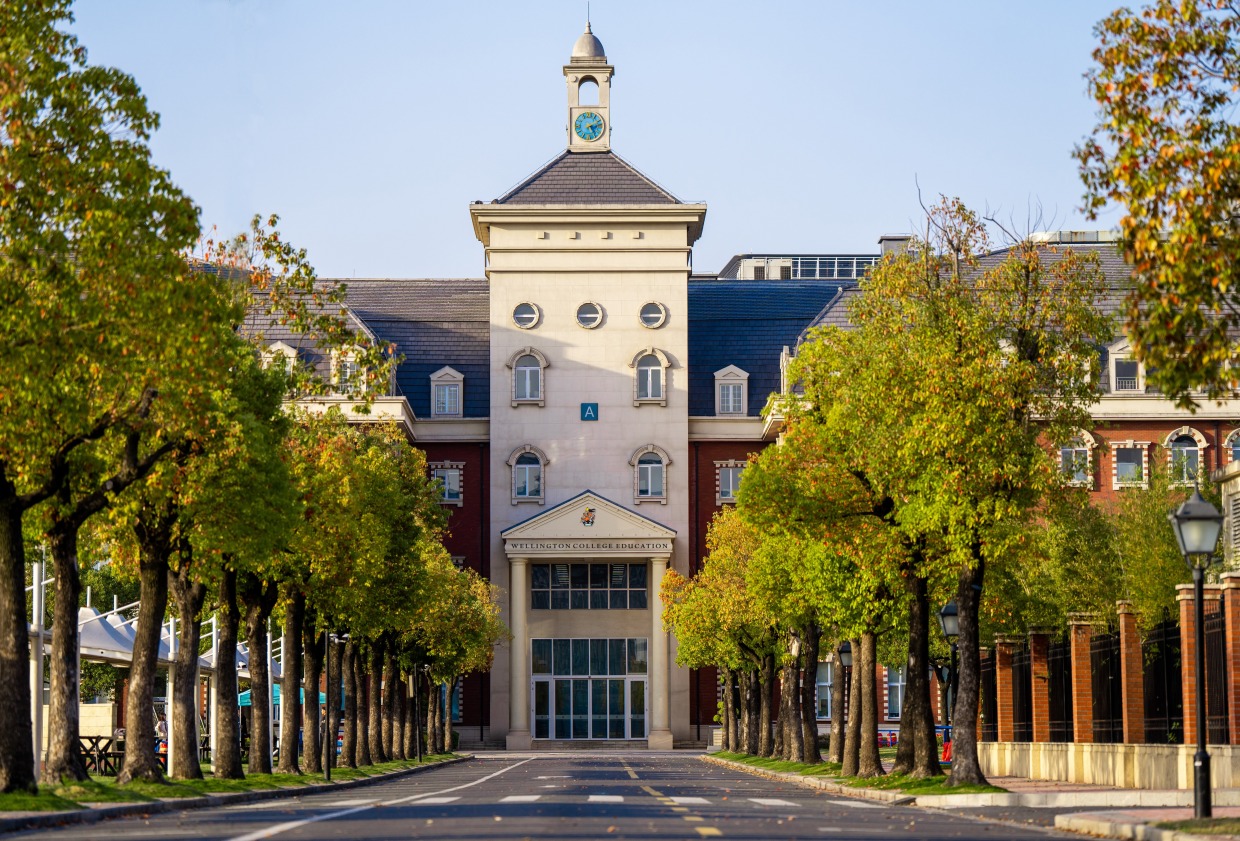 欢迎访问惠灵顿教育集团旗下学校-杭州市萧山区民办惠立学校官网，了解学校最新信息。