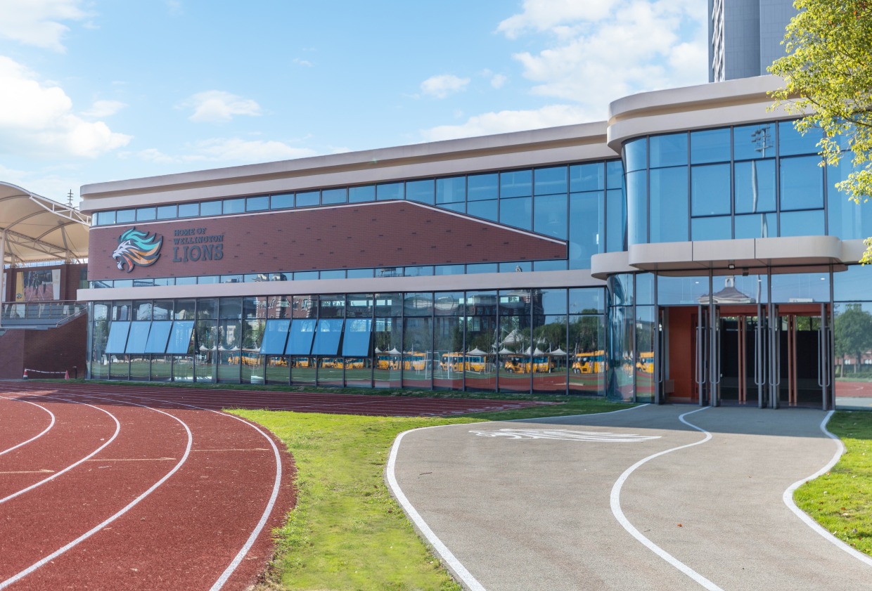 欢迎访问惠灵顿教育集团旗下学校-杭州市萧山区民办惠立学校官网，了解学校最新信息。