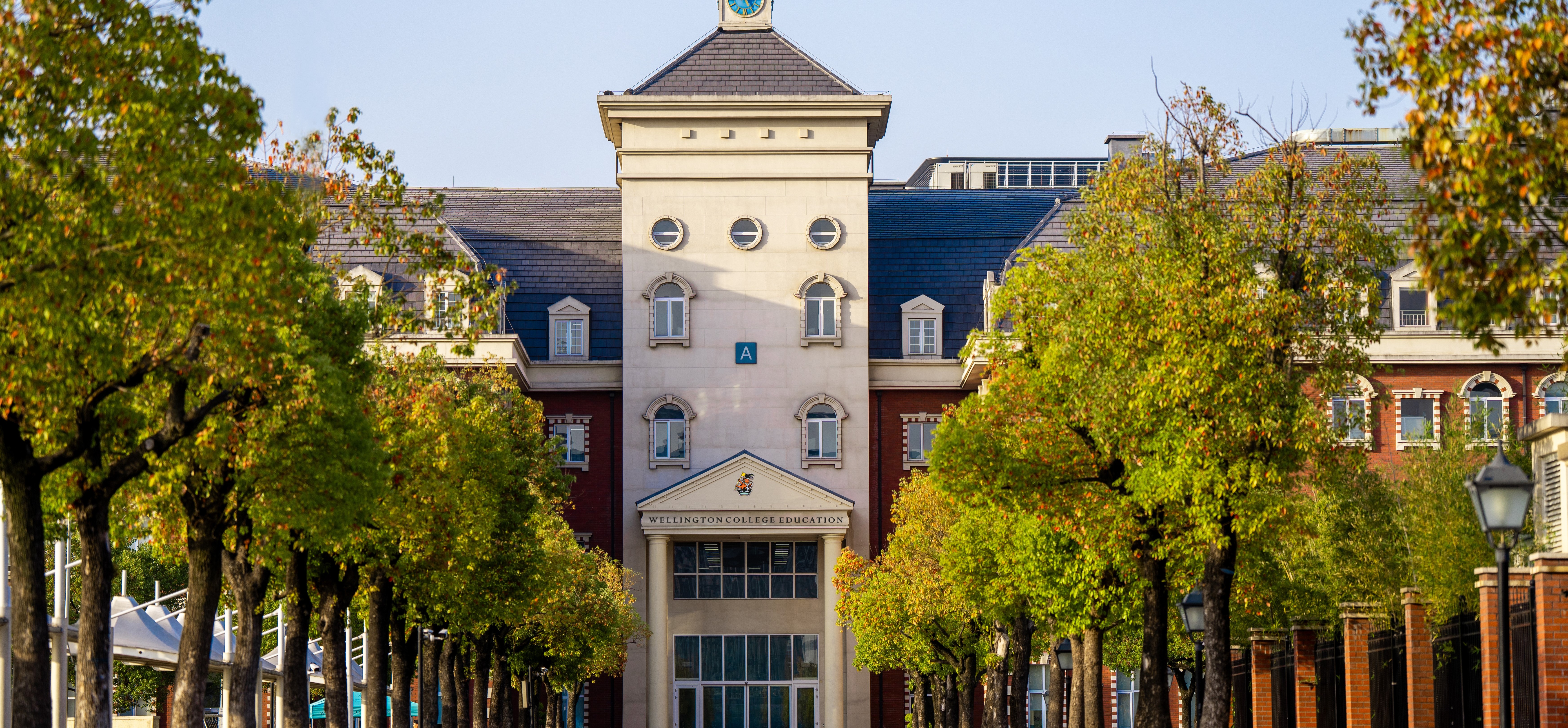 欢迎访问惠灵顿教育集团旗下学校-杭州市萧山区民办惠立学校官网，了解学校最新信息。