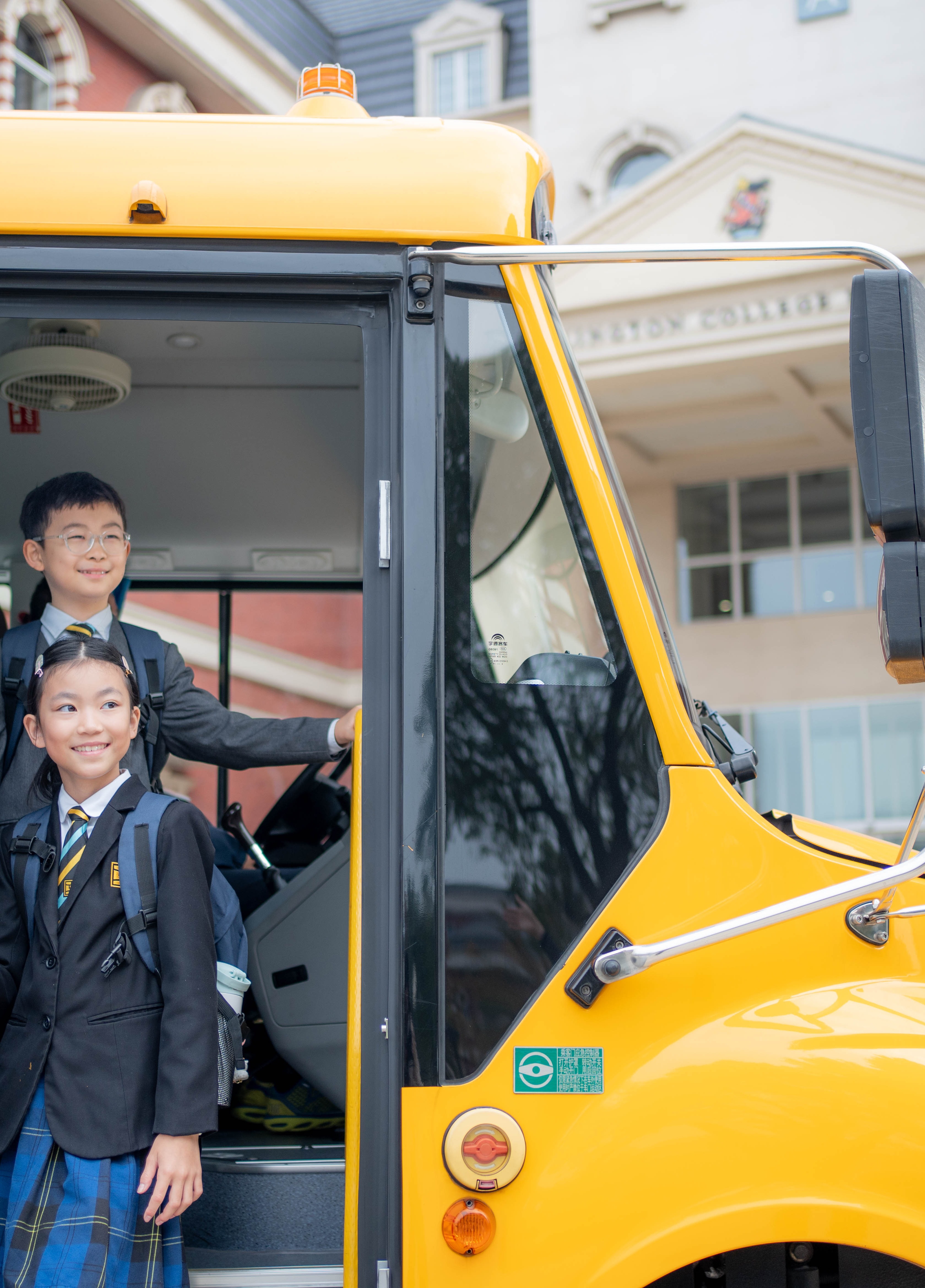 欢迎访问惠灵顿教育集团旗下学校-杭州市萧山区民办惠立学校官网，了解学校最新信息。