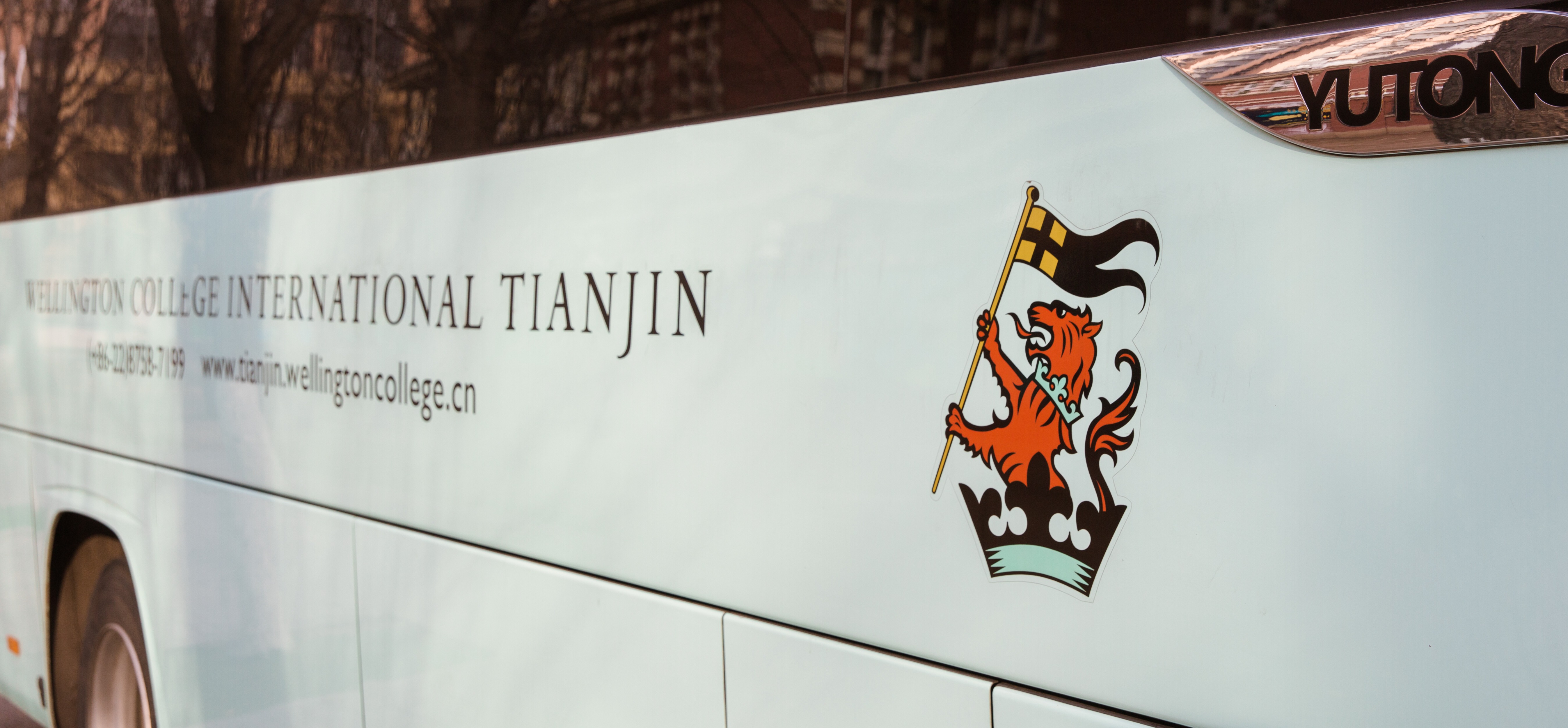 欢迎访问惠灵顿教育集团旗下学校-天津惠灵顿外籍人员子女学校官网，了解学校最新信息。