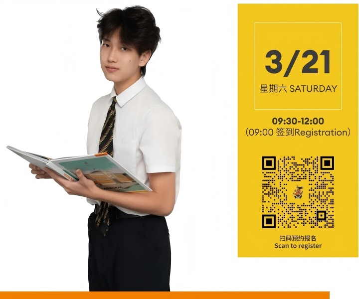 欢迎访问惠灵顿教育集团旗下学校-天津惠灵顿外籍人员子女学校官网，了解学校最新信息。