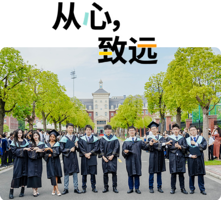 欢迎访问惠灵顿教育集团旗下学校-杭州市萧山区民办惠立学校官网,了解学校最新信息。