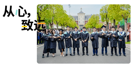 欢迎访问惠灵顿教育集团旗下学校-杭州市萧山区民办惠立学校官网,了解学校最新信息。