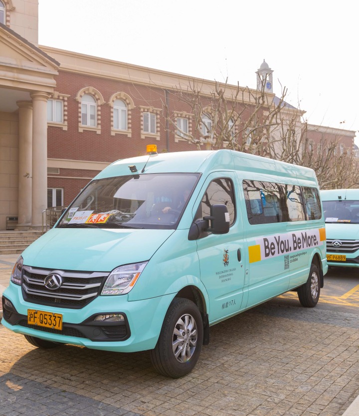 欢迎访问惠灵顿教育集团旗下学校-上海惠灵顿外籍人员子女学校官网，了解学校最新信息。