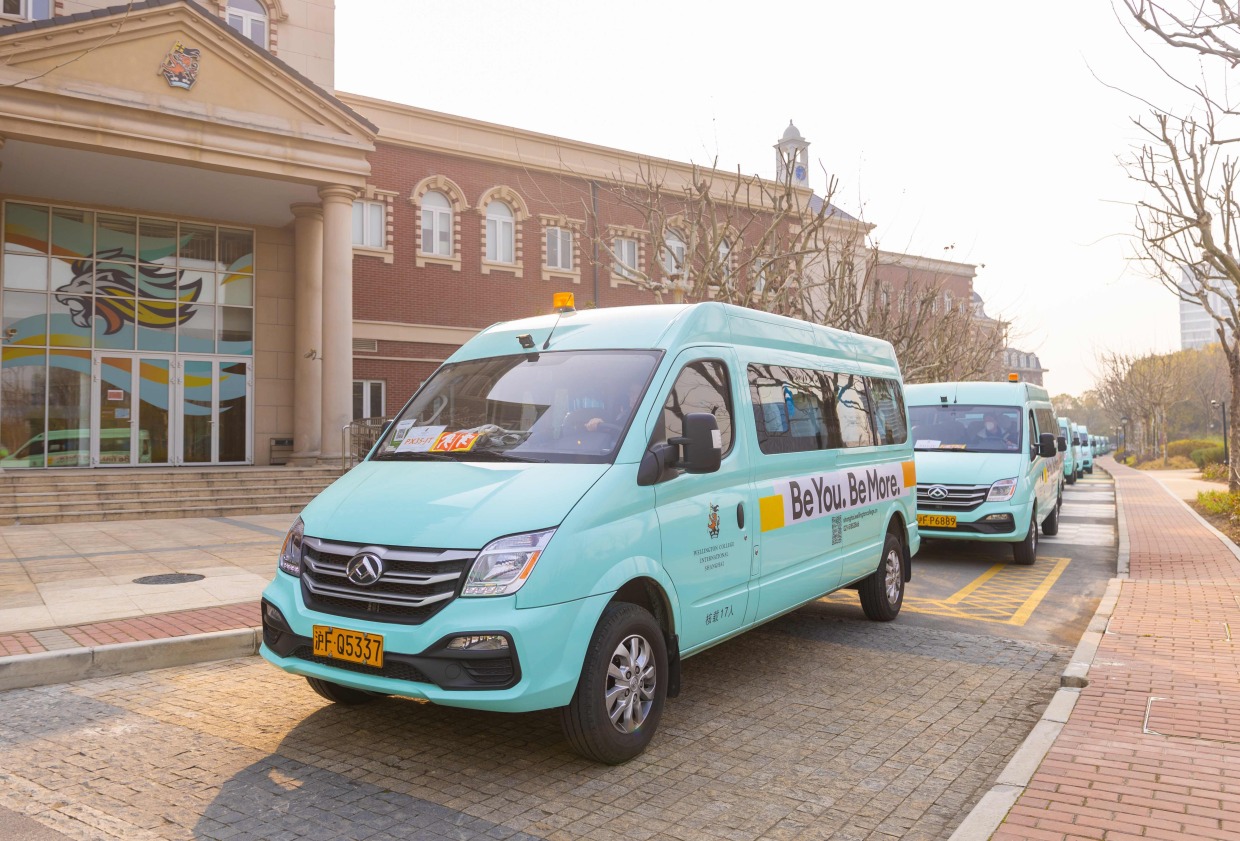 欢迎访问惠灵顿教育集团旗下学校-上海惠灵顿外籍人员子女学校官网，了解学校最新信息。