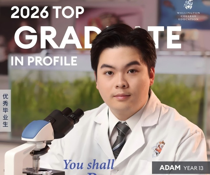 欢迎访问惠灵顿教育集团旗下学校-天津惠灵顿外籍人员子女学校官网，了解学校最新信息。