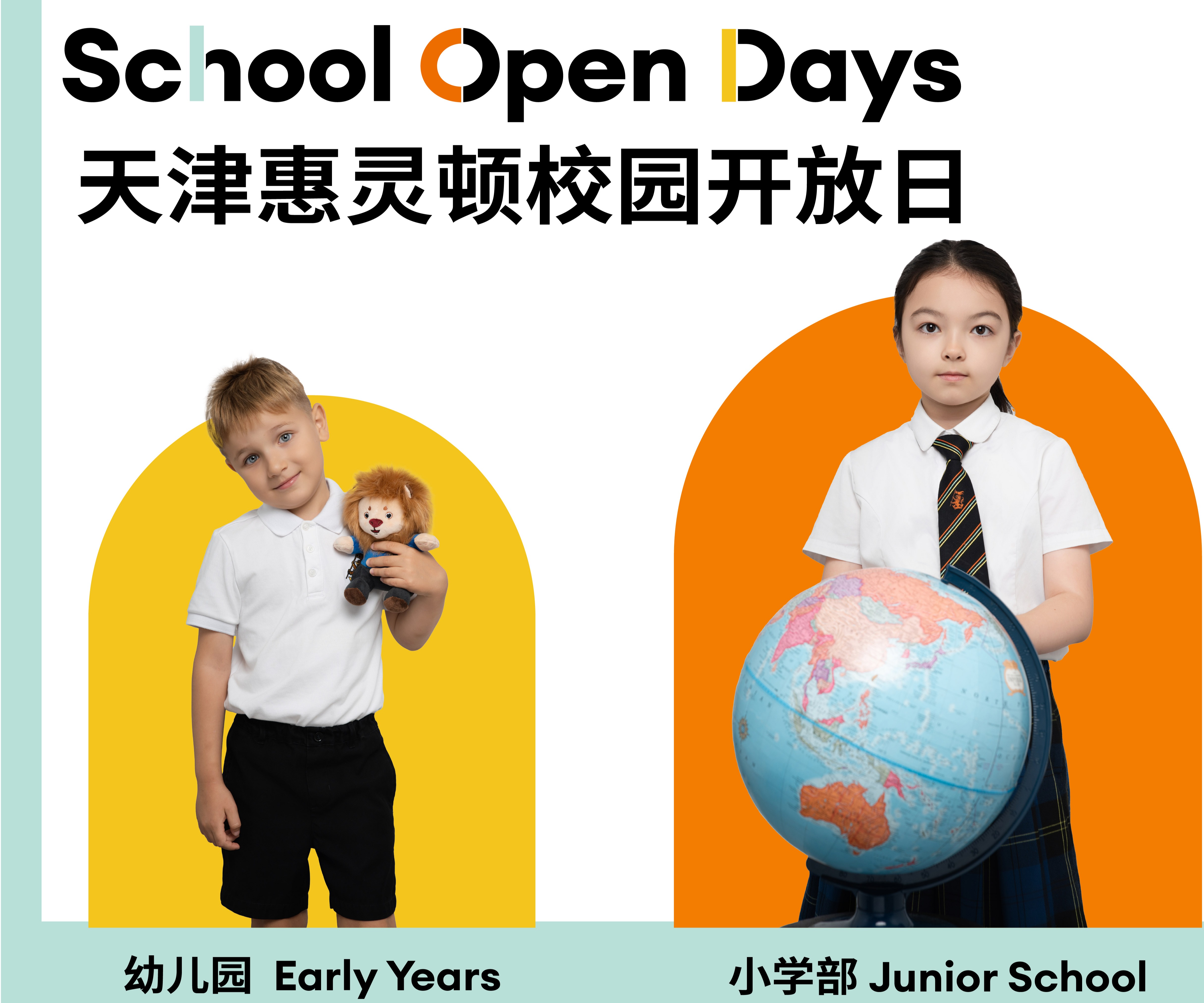 欢迎访问惠灵顿教育集团旗下学校-天津惠灵顿外籍人员子女学校官网，了解学校最新信息。